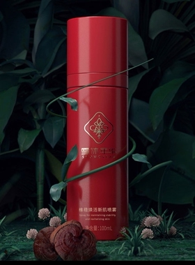 雪沐年华系列    维稳焕活新肌原生喷雾  小红喷 100ml