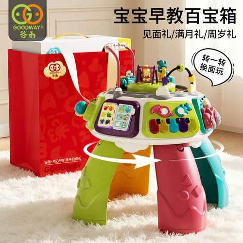婴幼儿早教多面体益智玩具礼盒