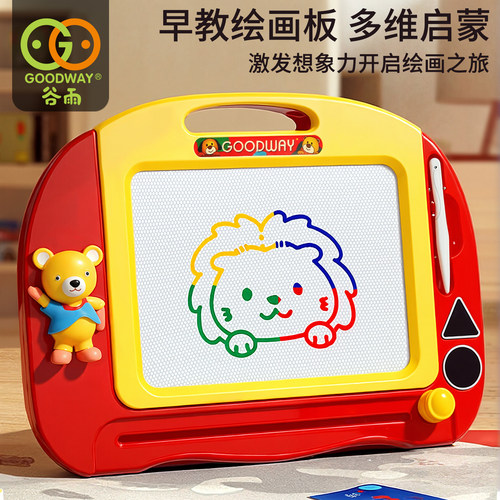谷雨涂鸦小画板宝宝早教益智玩具