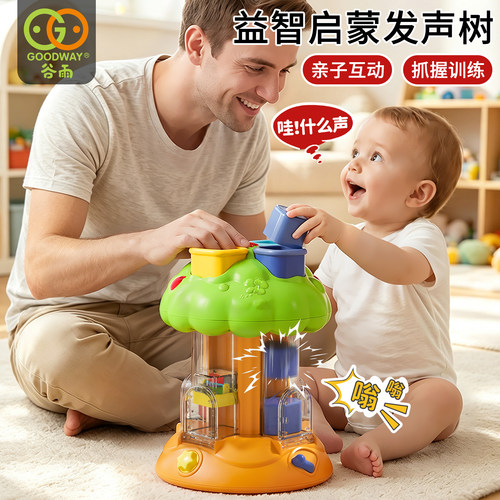 趣味发声游戏盒形状配对手眼协调