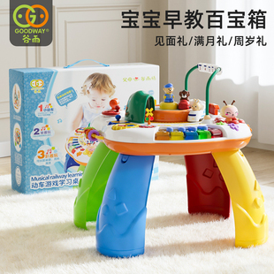 谷雨游戏桌宝宝1一3周岁2儿童生日礼物早教益智玩具婴幼儿学习桌4