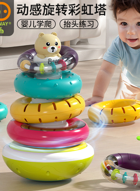 谷雨动感彩虹圈婴幼儿叠叠乐儿童早教玩具1-3岁2六月龄宝宝套圈圈