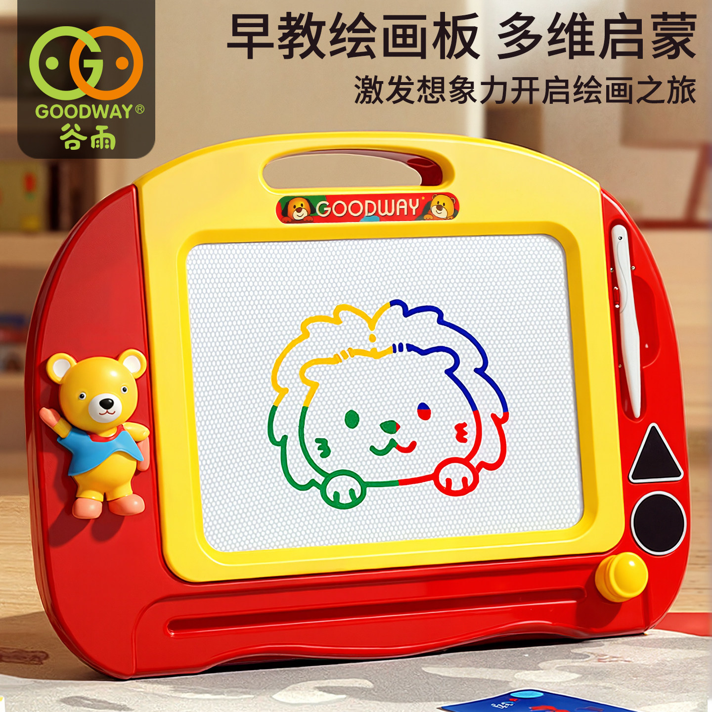 宝宝小画板早教玩具1一3岁婴幼儿磁性写字板儿童益智早教彩绘画板