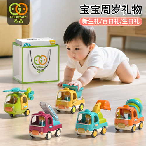 谷雨音乐仿真工程车婴儿早教玩具