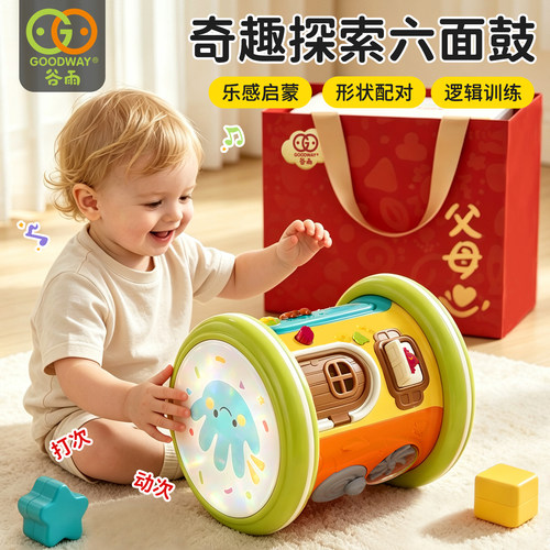 婴儿音乐手拍鼓手眼协调形状配对