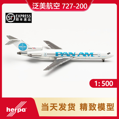 herpa727-200合金飞机模型