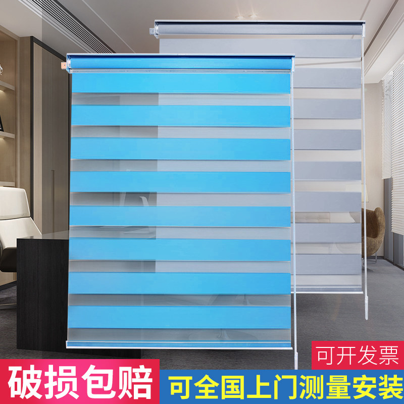 高档全遮光阳卧室书房柔纱帘卷帘斑马帘百叶帘遮阳帘客厅餐厅窗帘