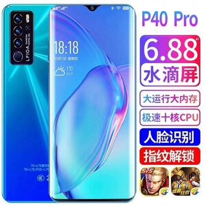 12+512G正品P40全网通5G便宜学生价游戏智能手机百元老人备用安卓