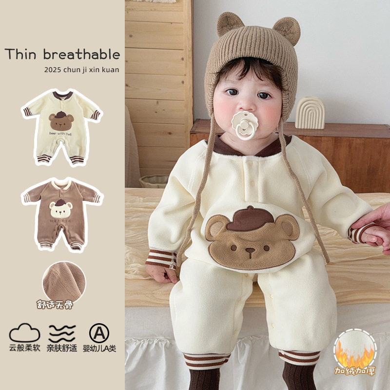 【无骨柏莉绒】婴儿秋冬衣服加绒连体衣男女宝冬装加厚保暖外出服