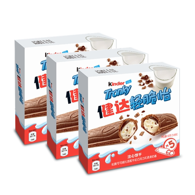 健达轻脆怡松脆威化5条*5*8盒