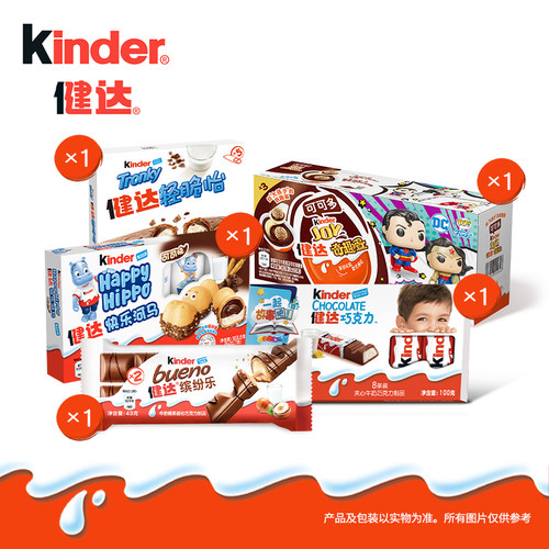 健达零食大礼包夹心巧克力