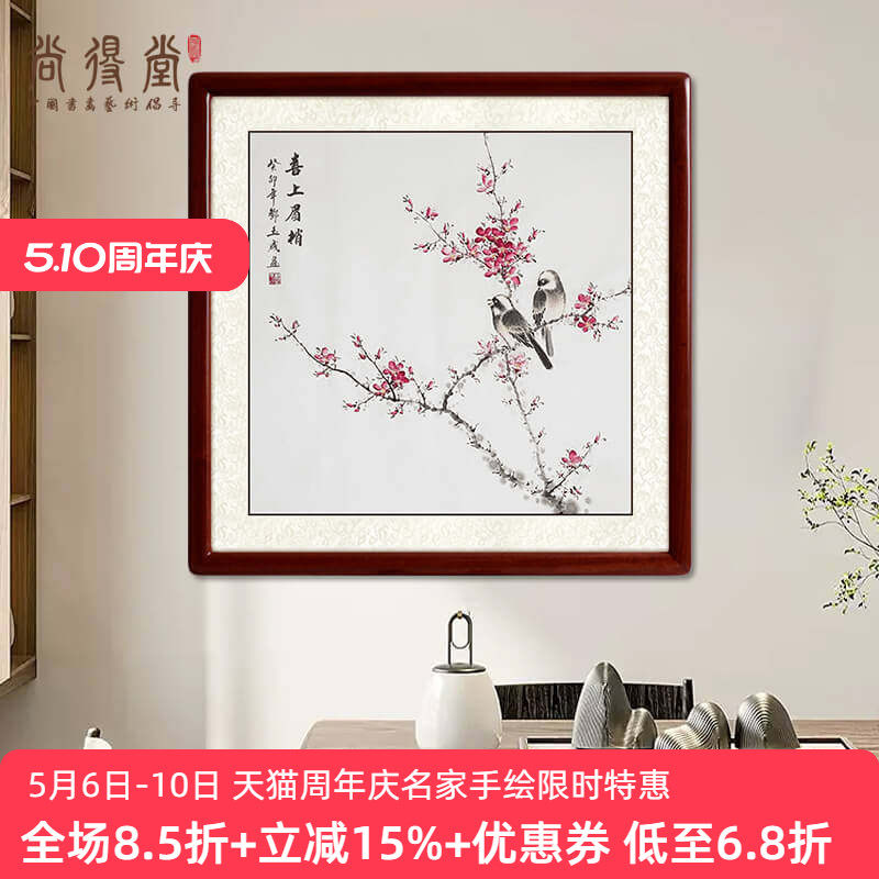 新款名家手绘花鸟国画新中式玄关饭厅装饰画梅花挂画中式客厅挂画