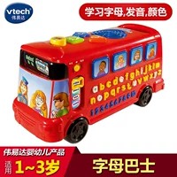 Vtech VTech Letter Bus English 26 Máy học chữ cái Đồ chơi giáo dục cho trẻ em 1-3 tuổi - Đồ chơi điều khiển từ xa trực thăng điều khiển từ xa