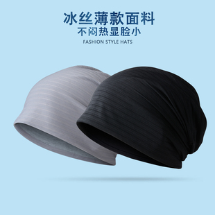 帽子女士春夏季薄款休闲套头帽男透气光头化疗跑步帽月子帽包头巾