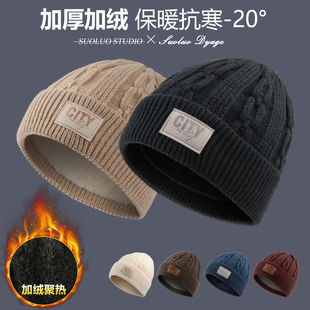 气质潮流百搭毛线帽子男女加绒加厚显脸小针织帽冬季 棉帽 保暖大码
