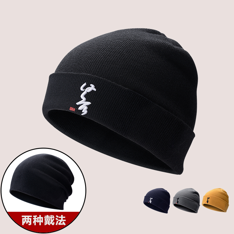 帽子男士毛线帽韩版潮时尚女针织冷帽秋冬季百搭甜美可爱户外保暖