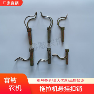 扣销拖拉机悬挂限位农机配件旋耕机扣销弹簧锁销安全保险圆柱型销