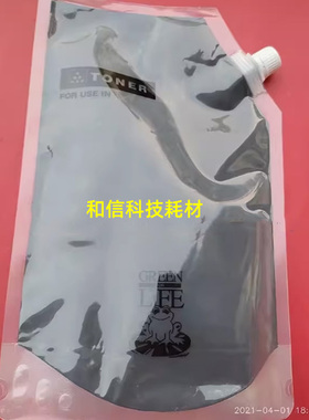 适用理光MPC5501 4501 3501 5502 4502 3502 3002 3001碳粉墨粉盒