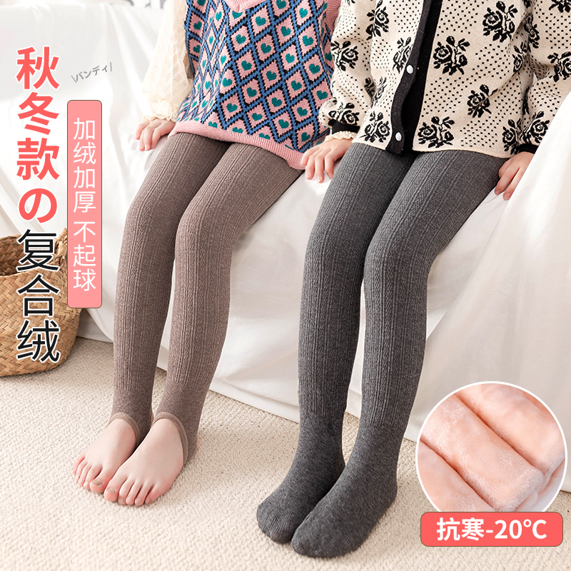 女童连裤袜秋冬款加绒加厚婴儿女宝宝连体袜一体绒儿童外穿打底裤