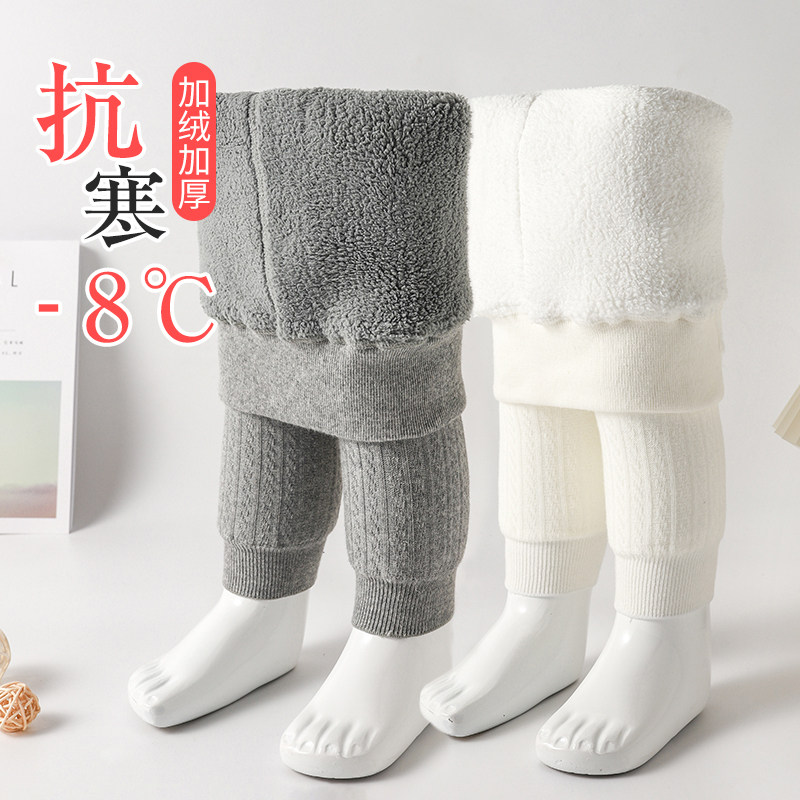 女童加绒打底裤秋冬儿童打底裤宝宝保暖九分加厚外穿连裤袜一体绒,童装/婴儿装/亲子装,儿童袜子(0-16岁),淘宝优惠券,粉丝福利购,淘宝优惠卷