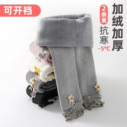 宝宝打底裤春秋冬加绒加厚款九分儿童纯棉外穿加绒加厚女童连裤袜