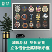 马拉松奖牌展示框运动相框收纳架铝合金加厚金属画框体育跑步挂墙