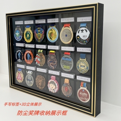工匠创意奖牌展示框带手写标签