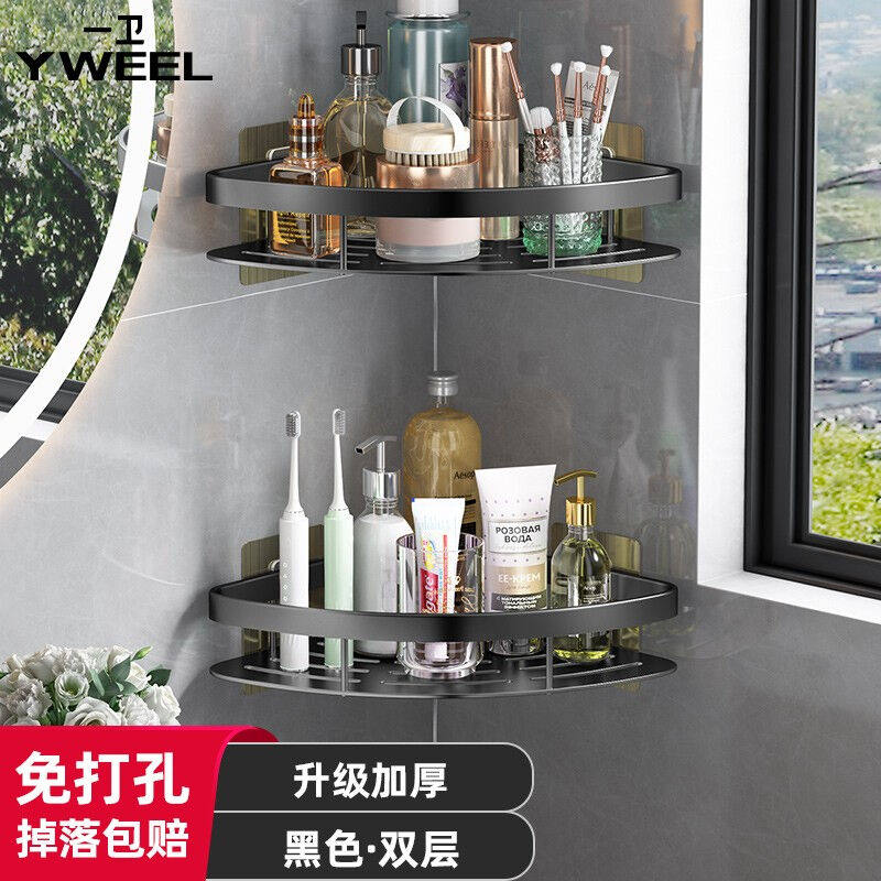 一卫(yweel)免打孔卫生间置物架浴室毛巾架厕所洗手间收纳三角架高性价比高么？