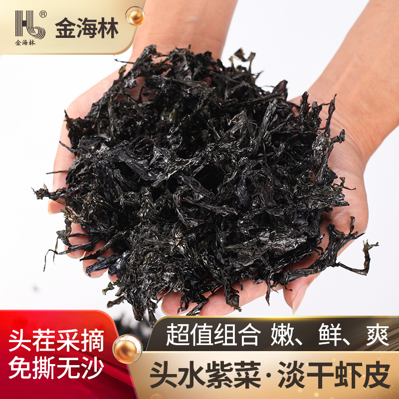 金海林头水紫菜紫菜蛋花汤罐装