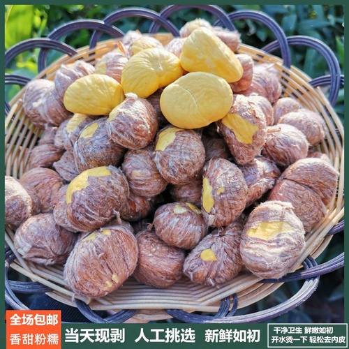 栗子肉剥壳甘栗仁板栗仁