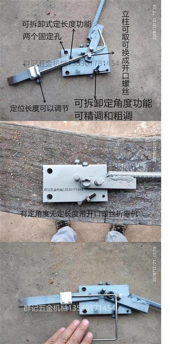 Máy uốn công cụ uốn uốn dây thép không gỉ Máy uốn dây nhỏ Máy uốn máy gấp 518 - Dụng cụ thủy lực / nâng