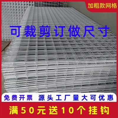 铁艺网片网格货架饰品架挂墙多功能加粗展会展示置物架网红架挂钩