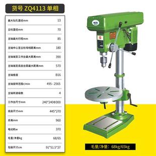 轻型工业台钻家用木工多功能钻床加高立式 ZQ4 zq4116西陵西凌钻床