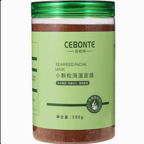 海藻面膜正品小颗粒补水保湿爽肤嫩净颜紧去死皮