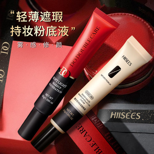 韩瑟雪纱柔润妆前隔离霜30g 保湿遮瑕不易脱妆轻薄透亮丝滑服贴