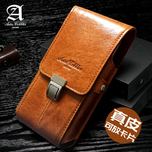 头层牛皮手机腰包男士 老人皮套袋 真皮单层穿皮带挂腰工地干活竖款