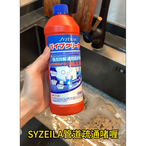 日本管道疏通剂强力溶解