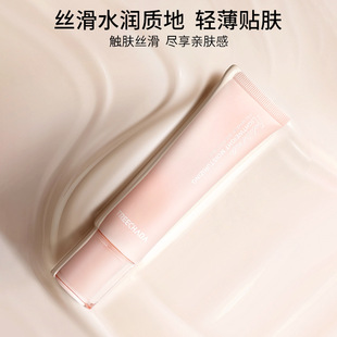 两支 泰国TREECHADA隔离霜学生女妆前乳打底提亮肤色修颜保湿清爽