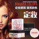 泰国sivanna思薇娜四宫格散粉 持久控油防水四色定妆粉上班通勤