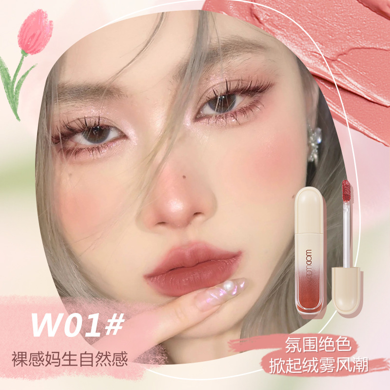 WODWOD绒雾轻感奶霜唇釉