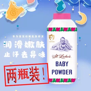 泰国原装 HEAT止汗防痱子BB可用夏天热 进口婴儿爽身粉蛇粉PRICKLY