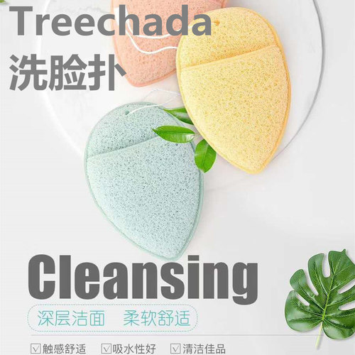 泰国洁面扑洗脸扑海绵深层清洁