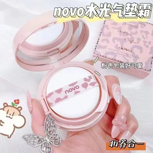 NOVO水光焕颜凝脂气垫