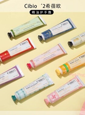 泰国CIBIO2山茶花护手霜