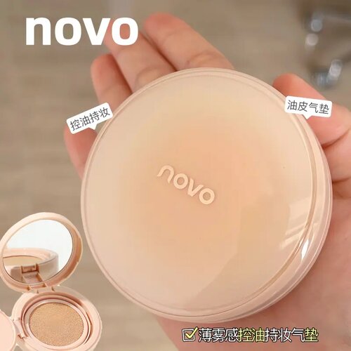 novo绒雾气垫遮瑕学生平价