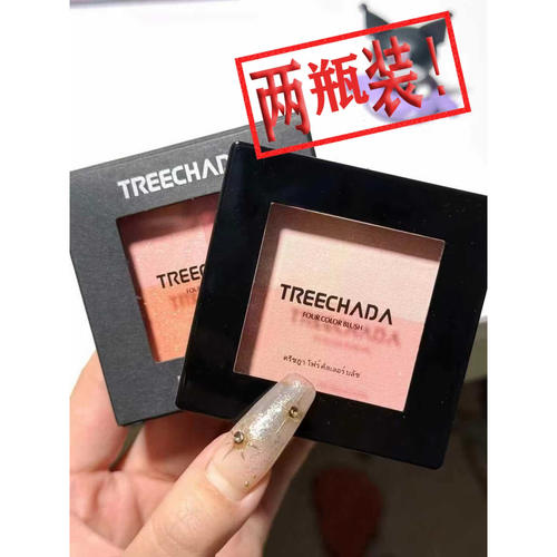 泰国treechada四色腮红提升气色