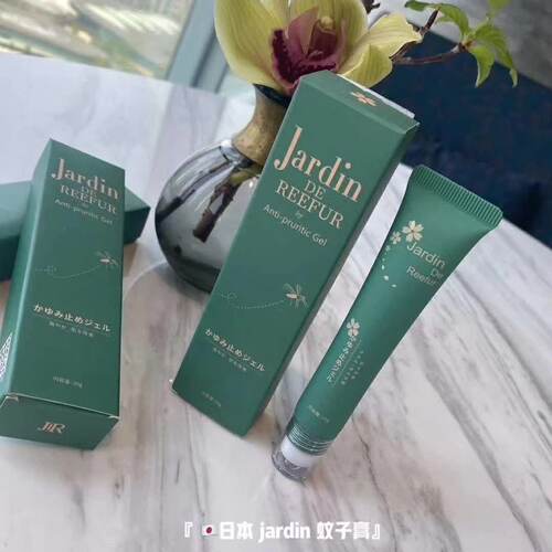 jardin de reefur日本2代凝胶蚊子膏舒缓叮包叮咬清凉膏舒润