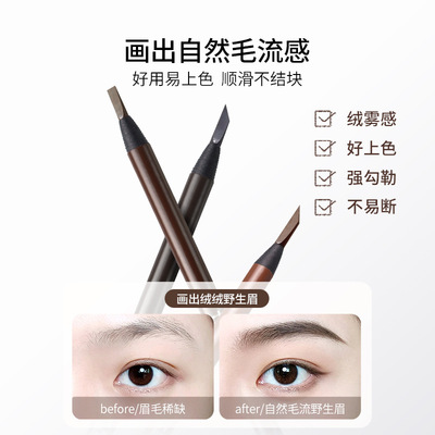 泰国TREECHADA璀璨达拉线眉笔