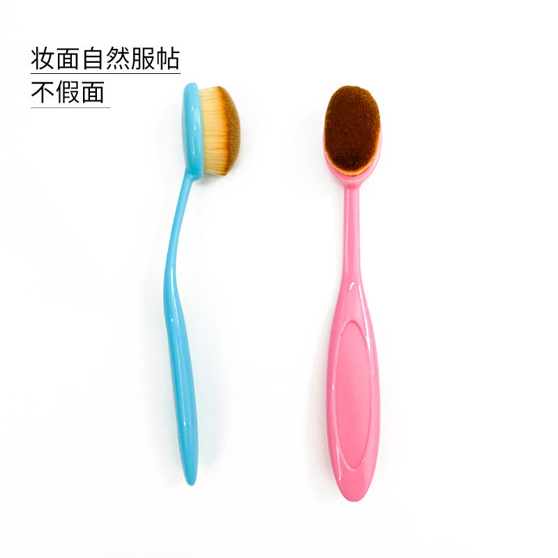 粉色蓝色牙刷型粉底刷不吃粉的BB霜化妆刷 塑胶手柄牙刷一件代发