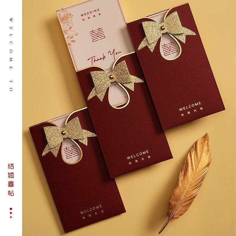 帝造婚礼结婚请柬喜帖婚宴邀请函简约大气高级感手写请帖婚婚庆用怎么样,好用不?